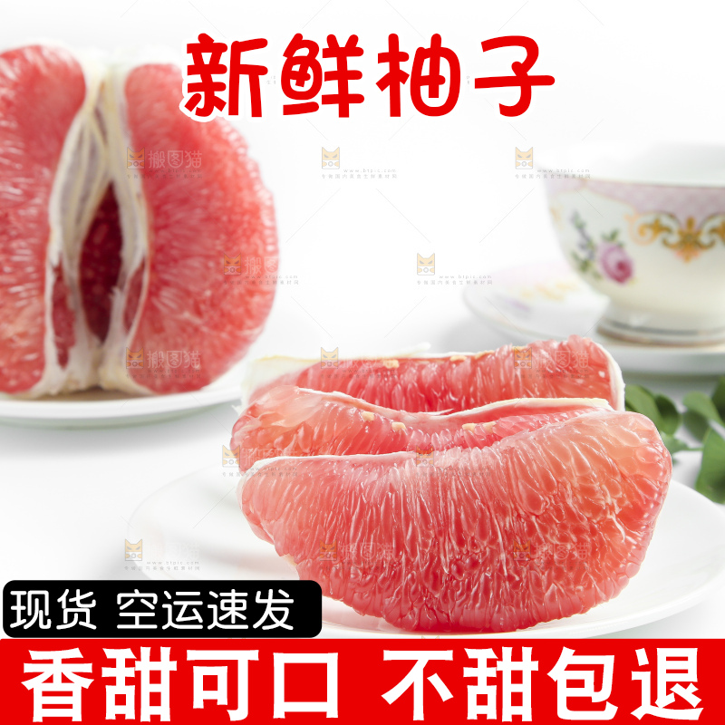 白底上放着新鲜柚子