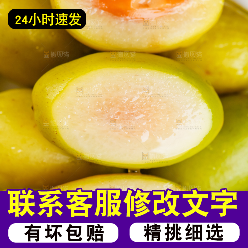 深底上盘子里的甜橄榄
