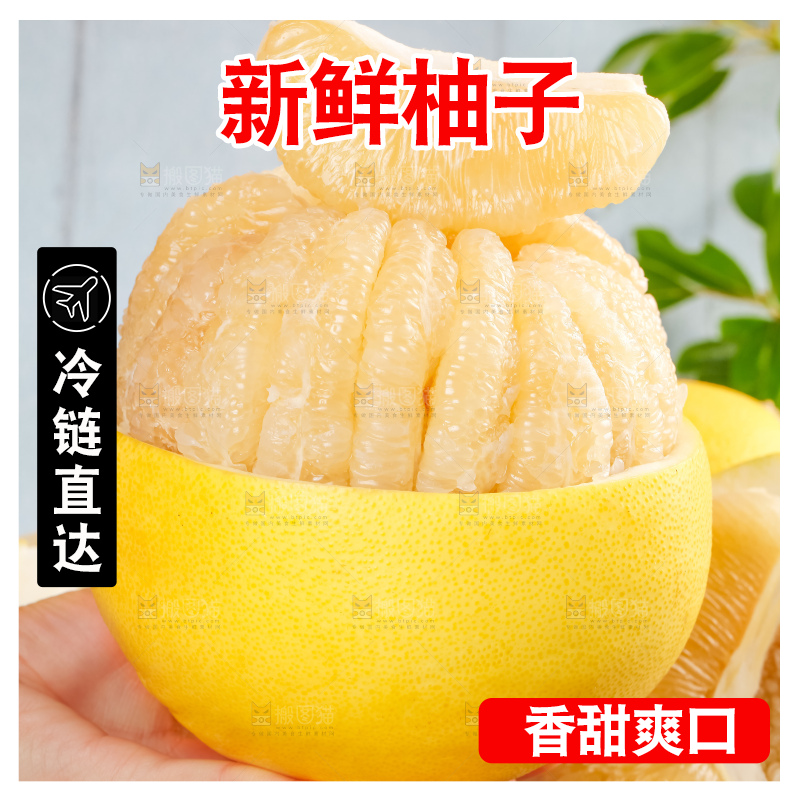手上拿着蜜柚果肉