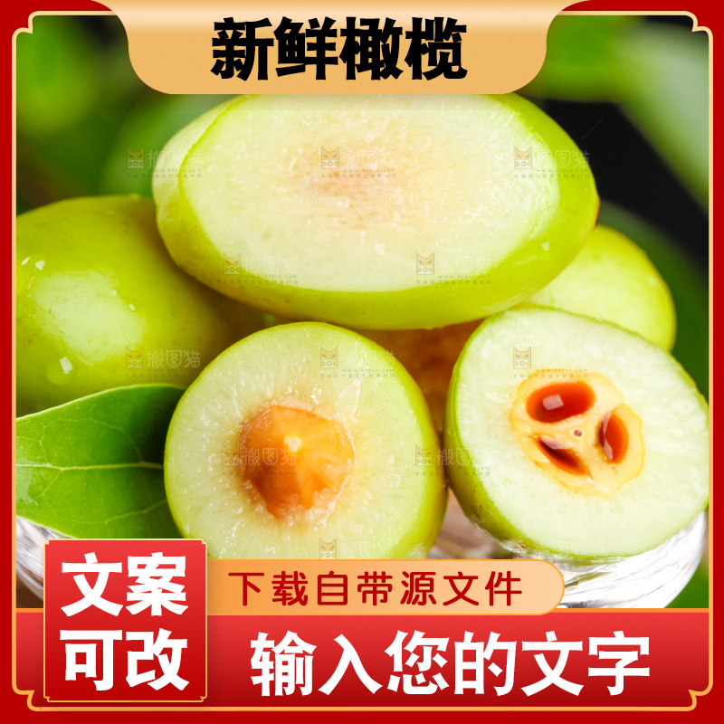 深底上放着一堆橄榄果