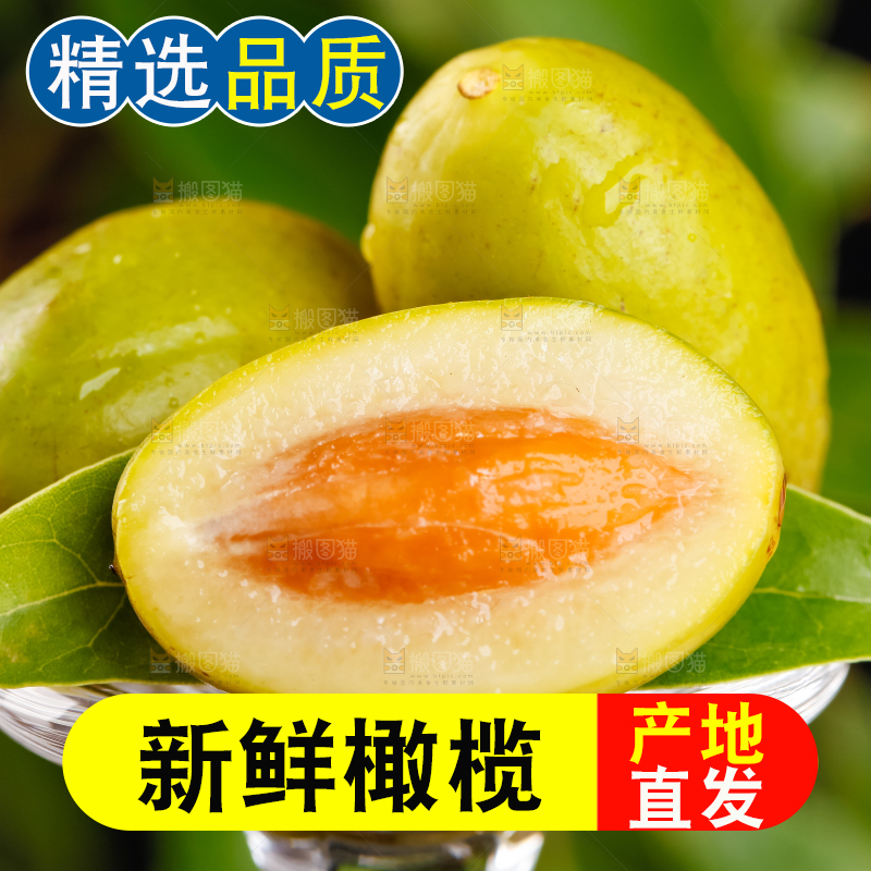深底上放着一堆橄榄果