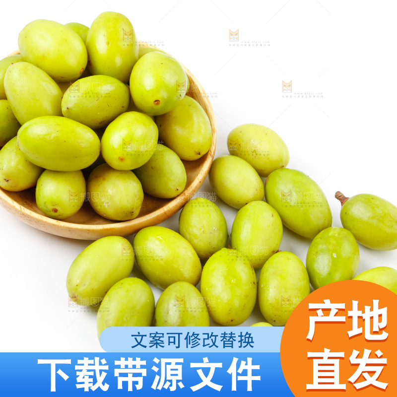 木盘里的橄榄果