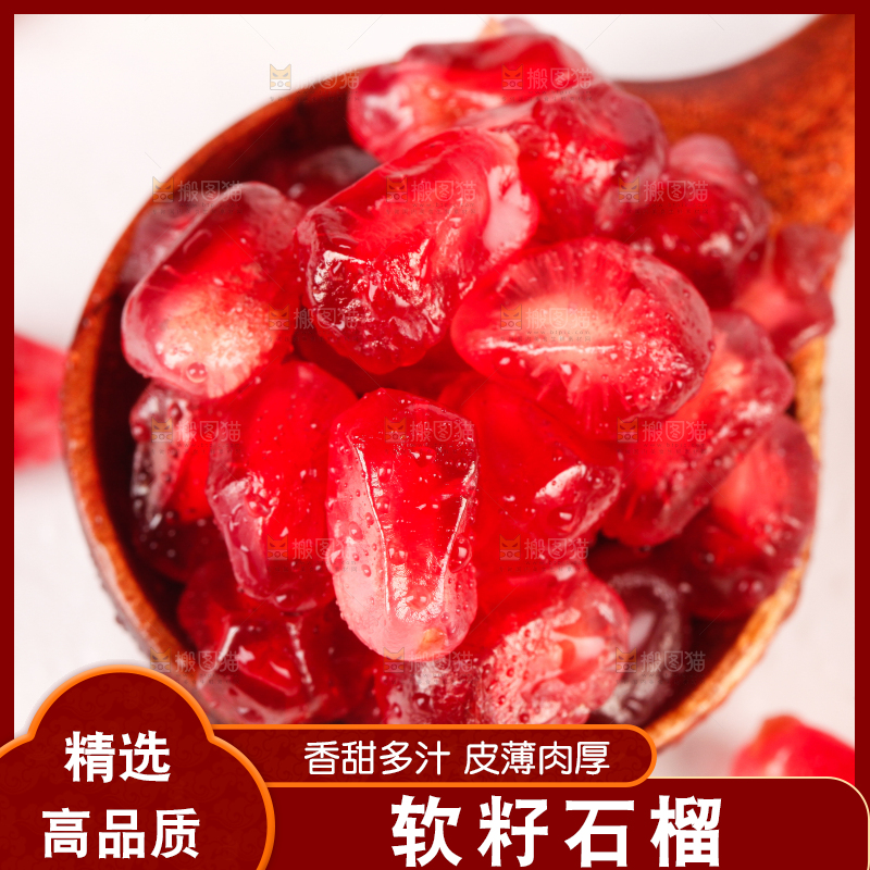 勺子里的石榴果肉