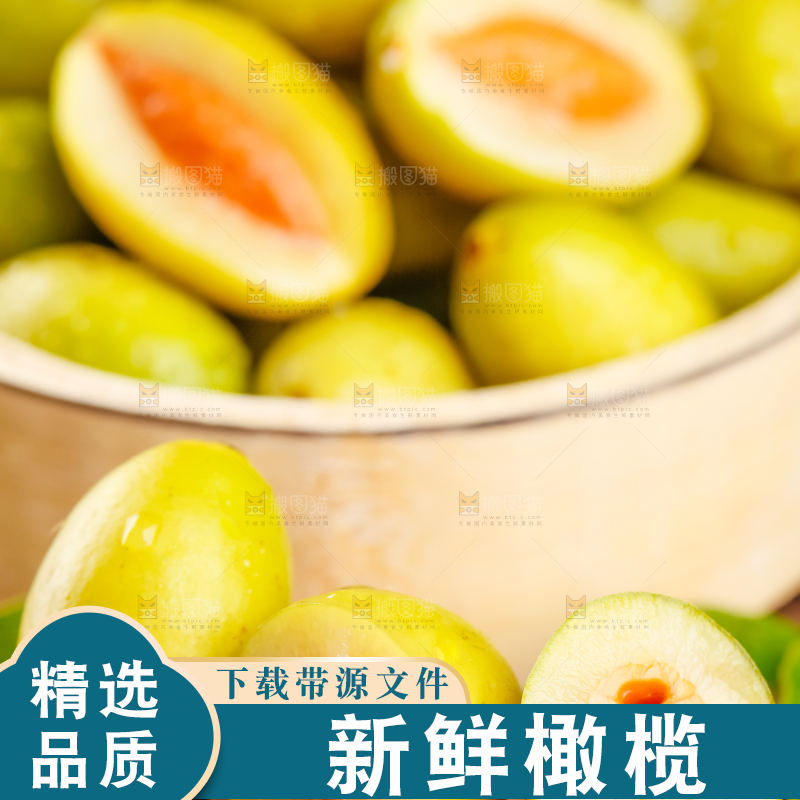 深底上的新鲜橄榄