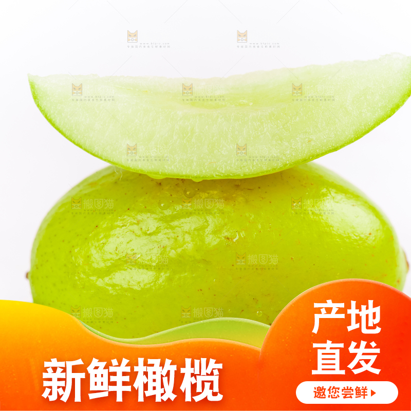 白底上放着橄榄