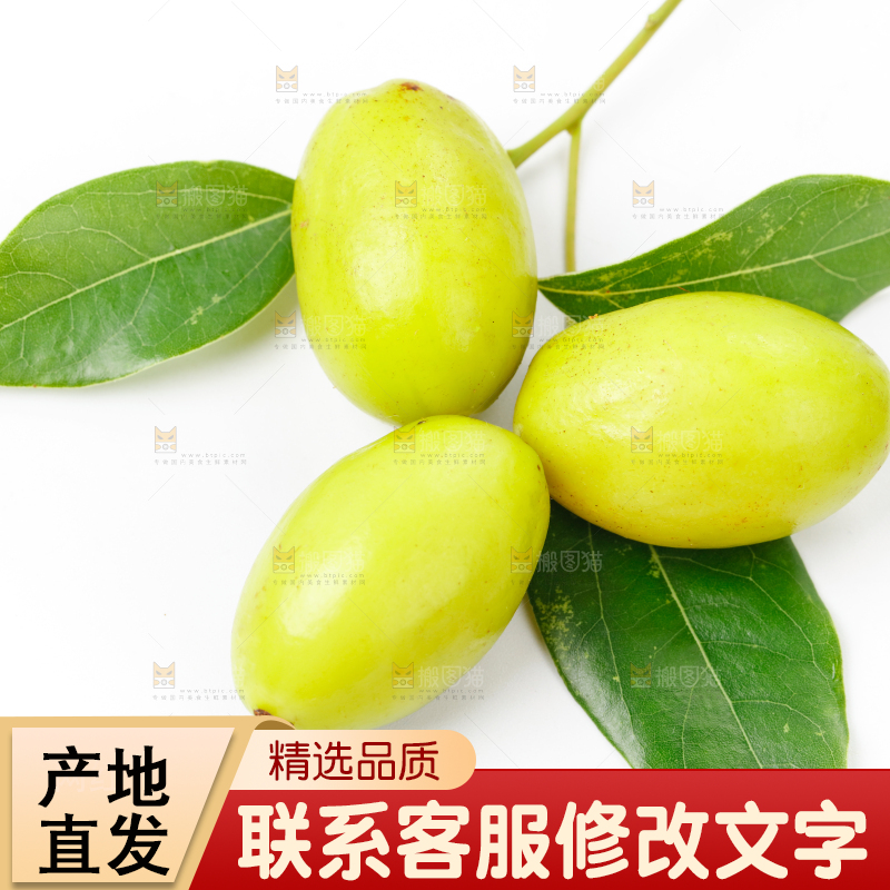 白底上放着甜橄榄
