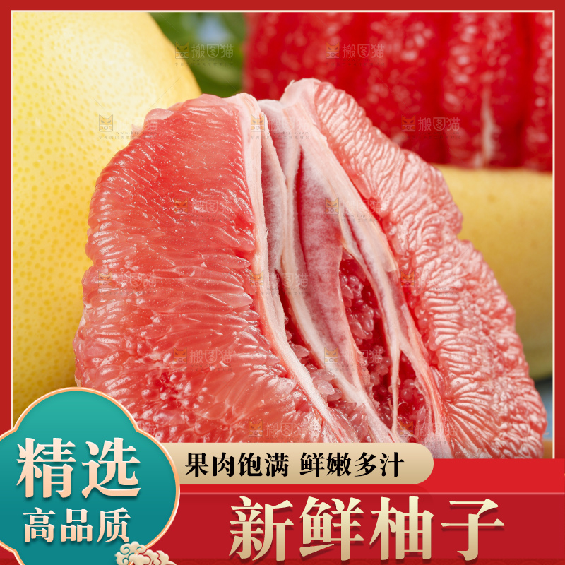 木板上的平和红肉蜜柚