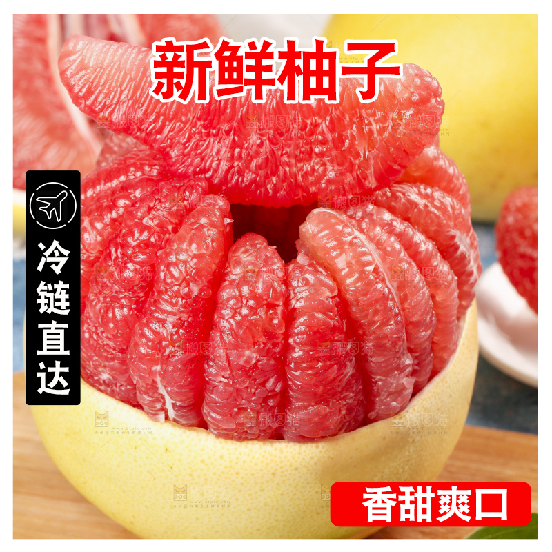 木板上的平和红肉蜜柚
