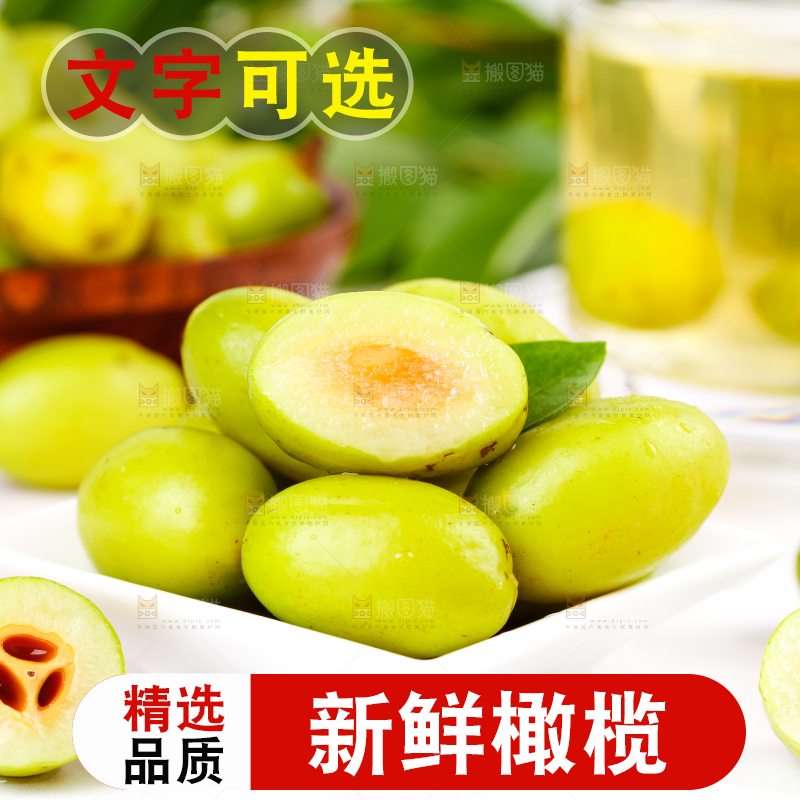 白底上盘子里的新鲜橄榄