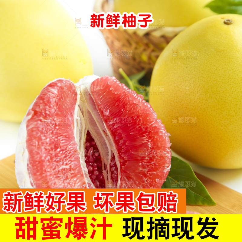 木板上的平和红心柚子