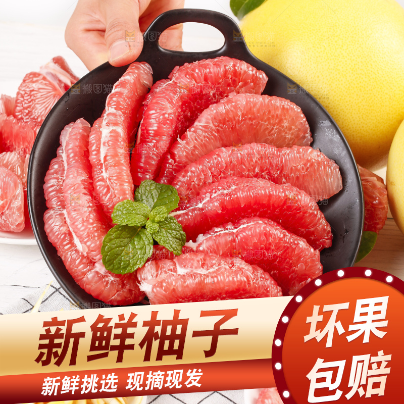 手上端着福建平和红肉蜜柚