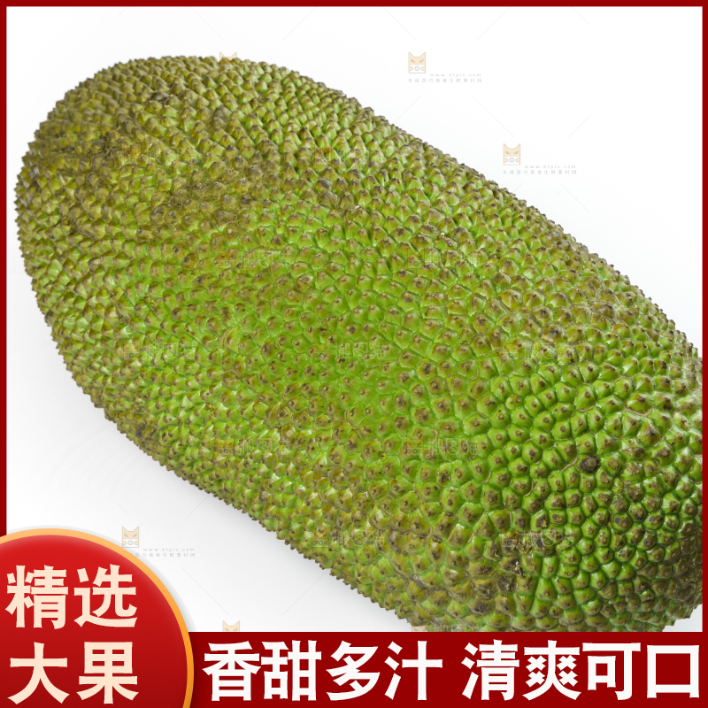 白底上放着海南菠萝蜜