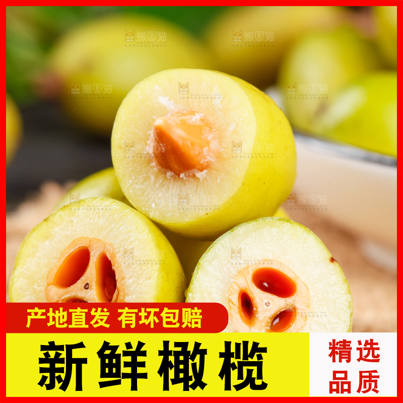 深底上的一堆新鲜橄榄