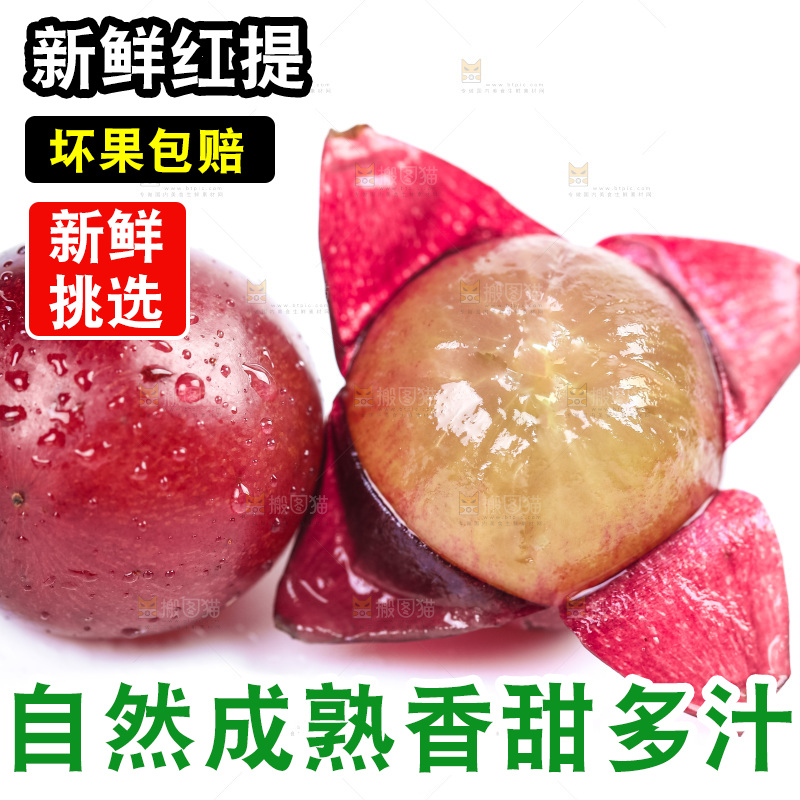 白底上摆放着新鲜葡萄