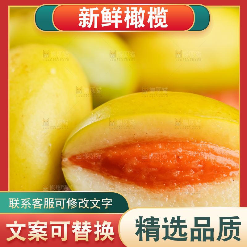 深底上盘子里的甜橄榄