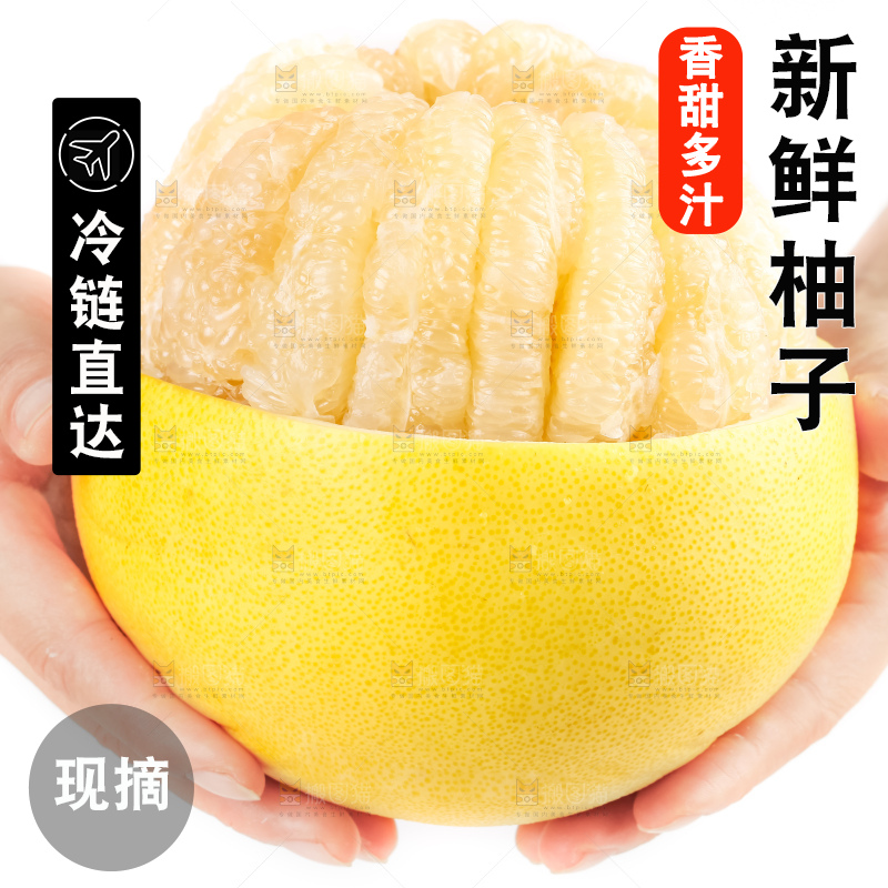 手上捧着白心柚