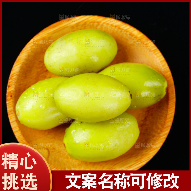 碟子里装着福建橄榄