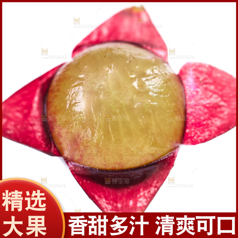 白底上摆放着新鲜葡萄
