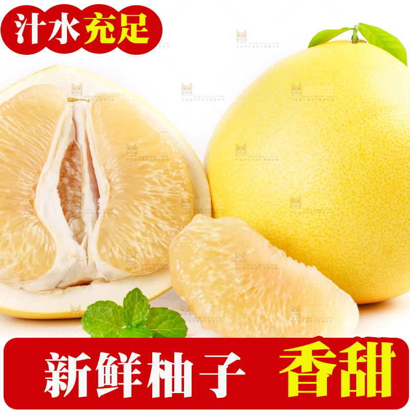 白底上放着一堆白柚