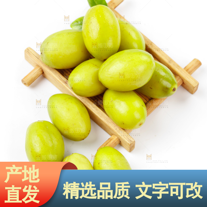 木盘里的橄榄果