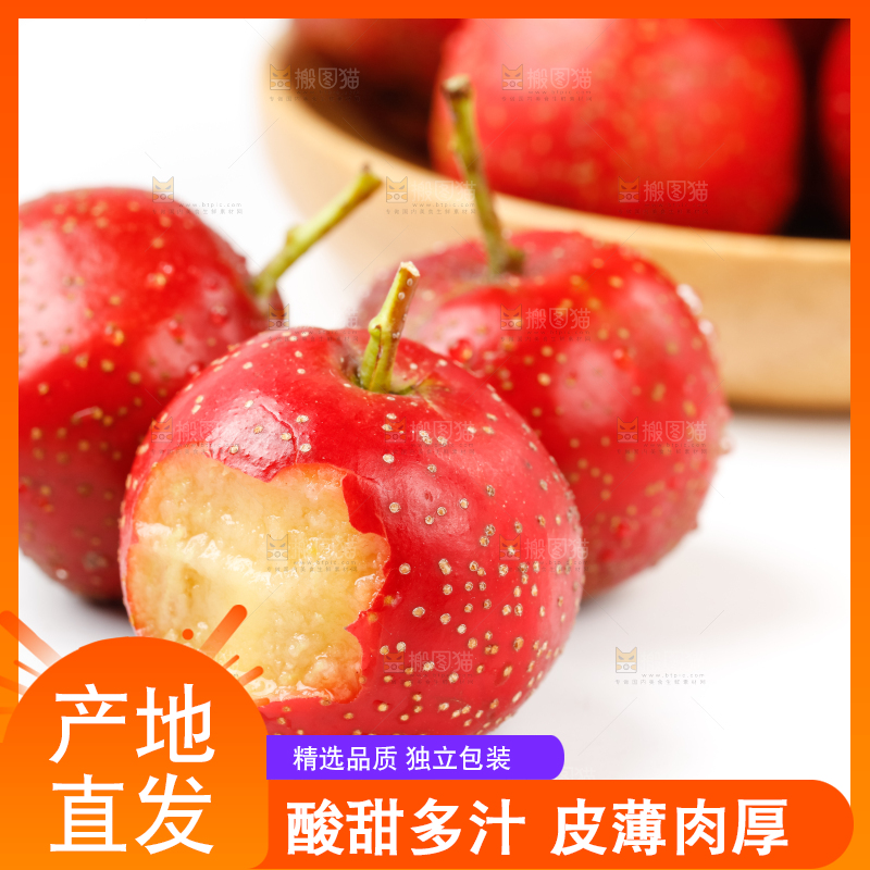 白底上的山里红