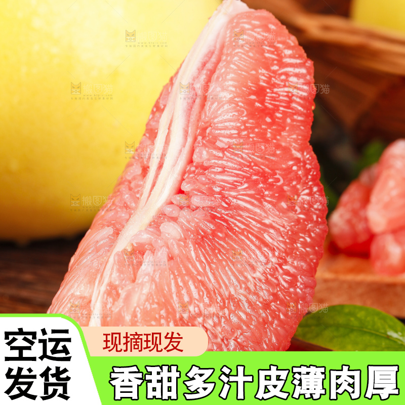 深底上放着越南红心蜜柚