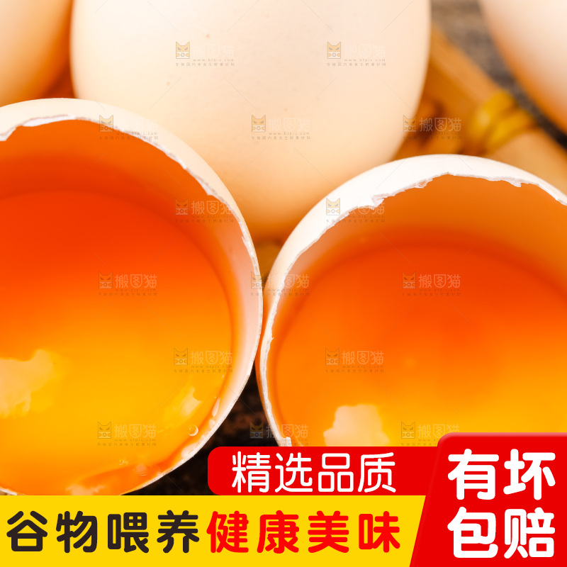 木底上的新鲜鸡蛋