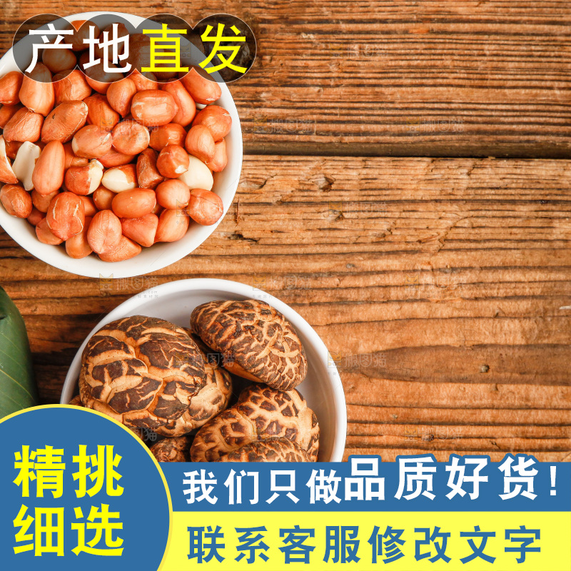 木底上放着粽子和粽子食材
