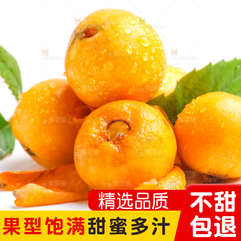 浅底上放着四川枇杷