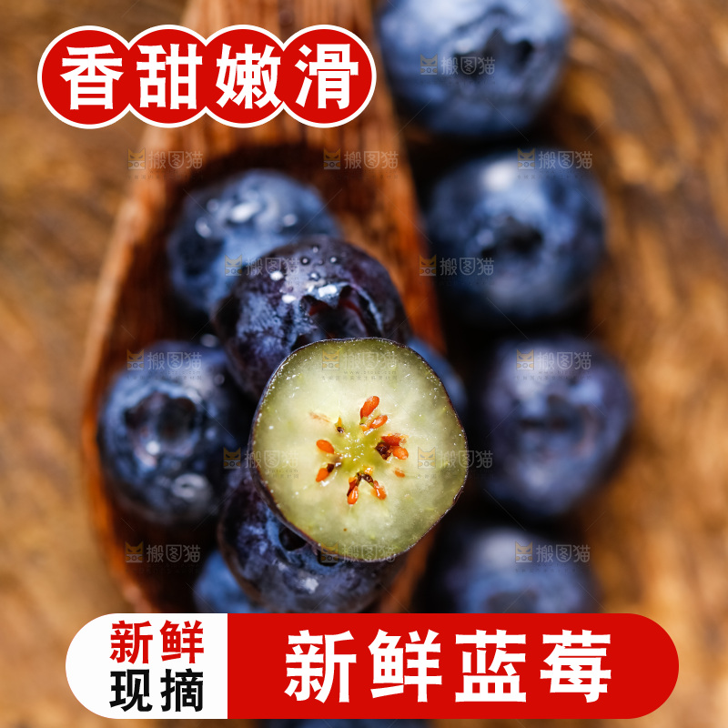 勺子上放着蓝莓鲜果
