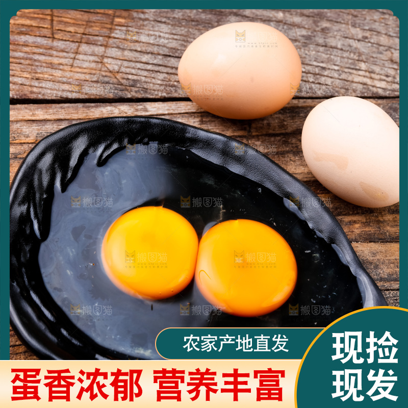 木底上放着一盘新鲜土鸡蛋