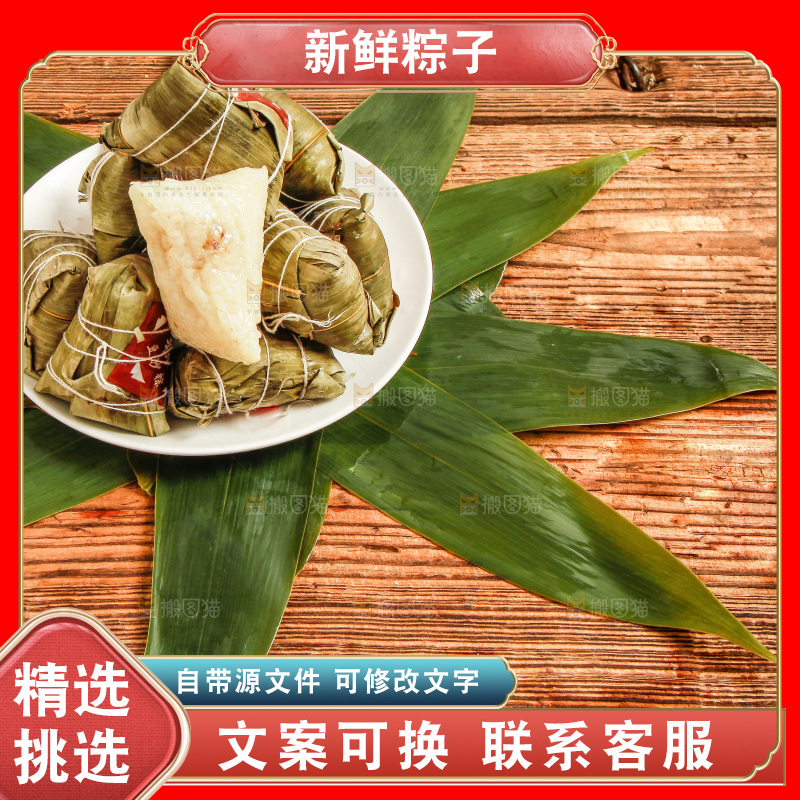 一盘粽子放在木底上