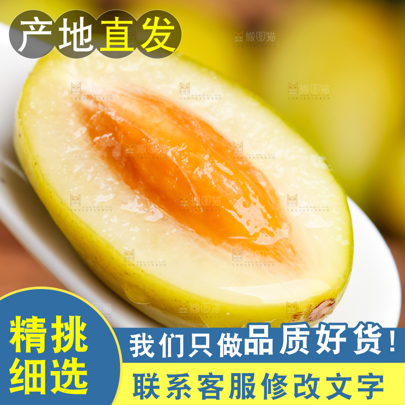 勺子上挖着橄榄