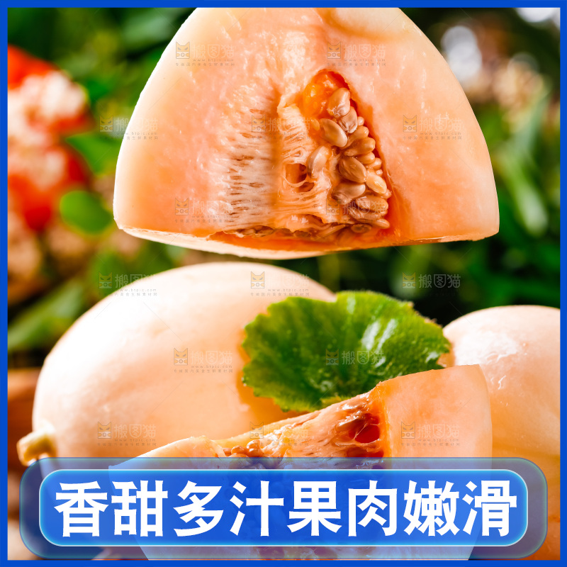 手拿东方蜜瓜切块