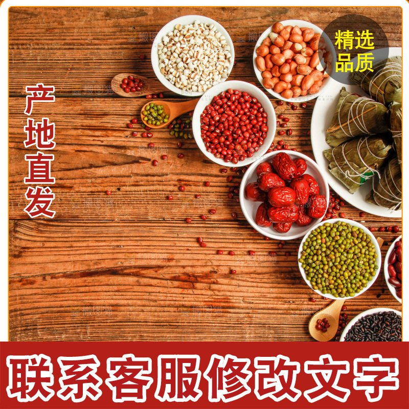 木底上放着粽子和粽子食材