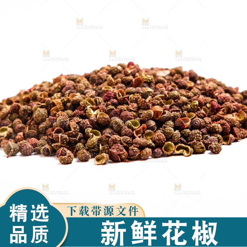 白底上放着花椒