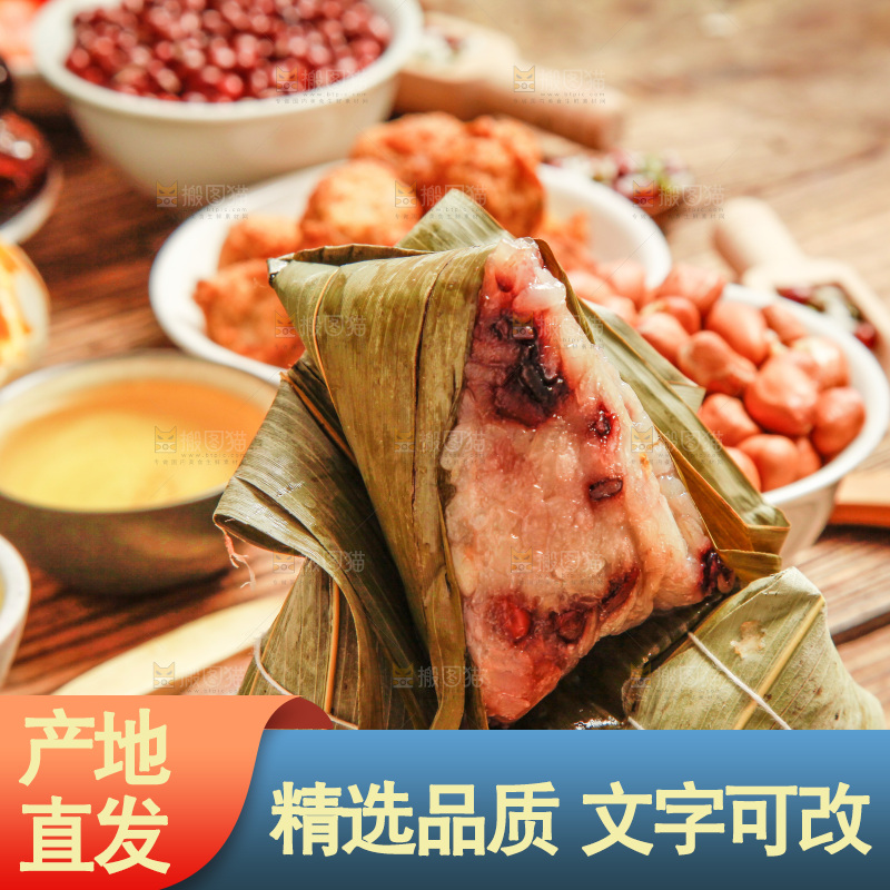 粽子和粽子食材放在木底上