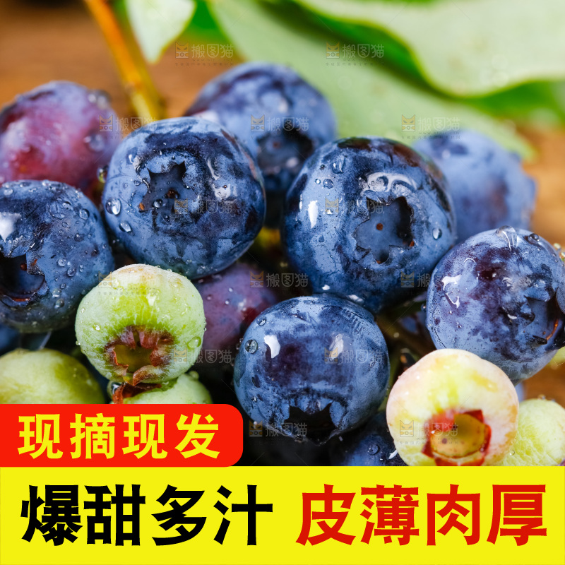 木底上放着新鲜蓝莓