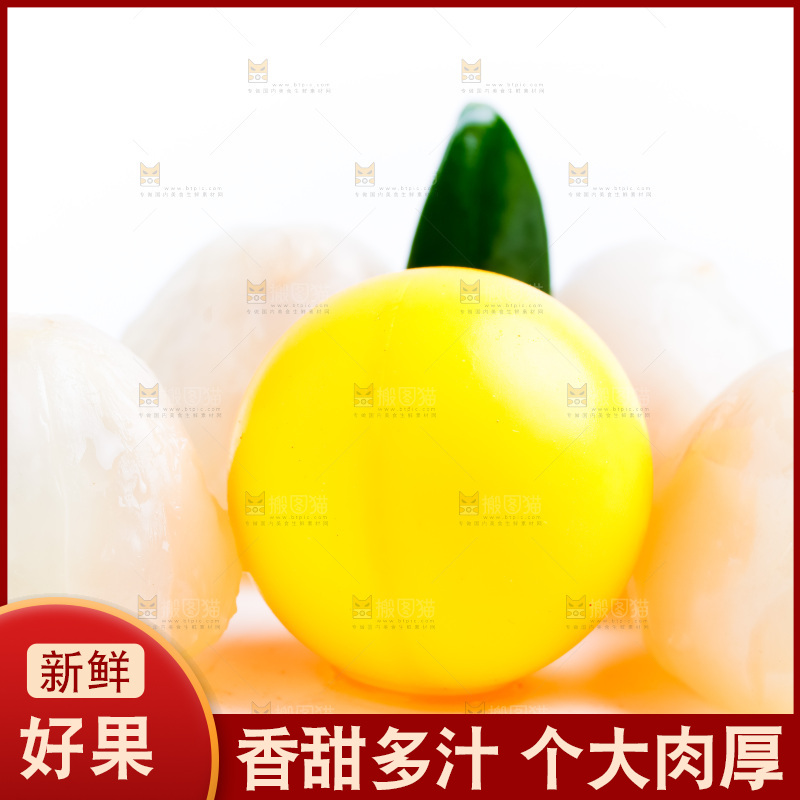 白底上放着广西荔枝