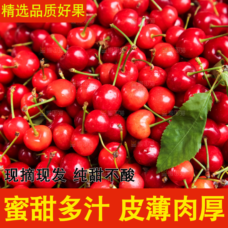 框子里装着车厘子