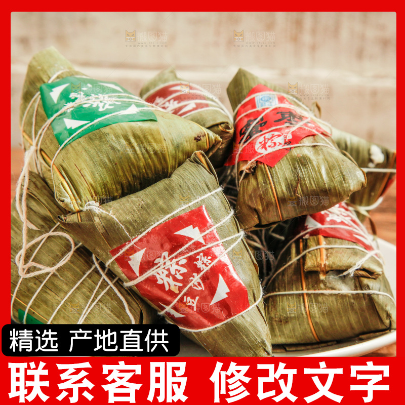 木底上放着一盘粽子