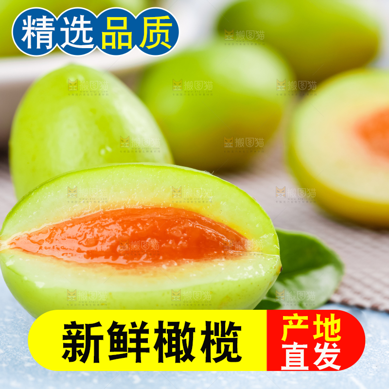 深底上切开的橄榄