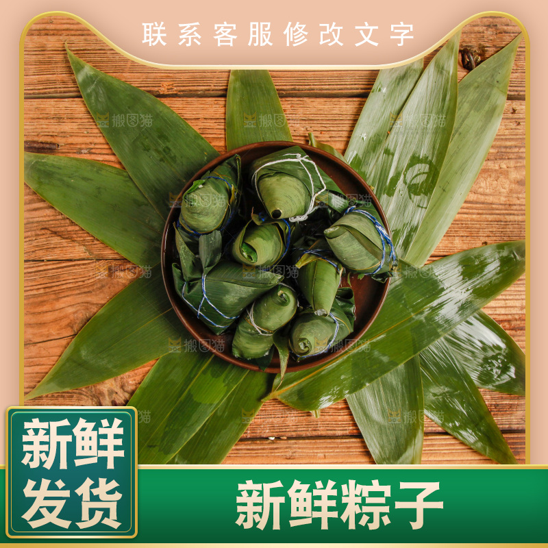 一盘粽子放在木底上
