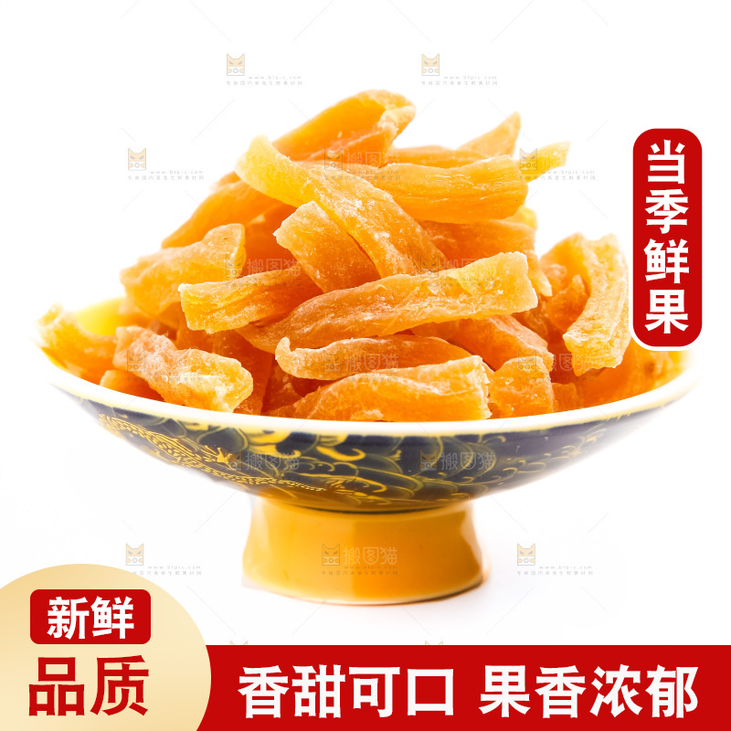 白底上放着一盘红薯干