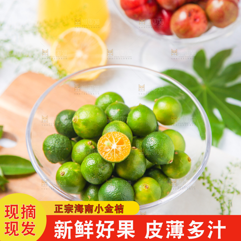 碟子里装着小青桔