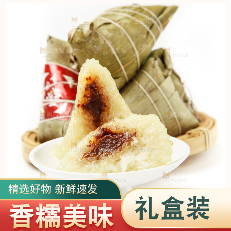 白底上放着豆沙粽子