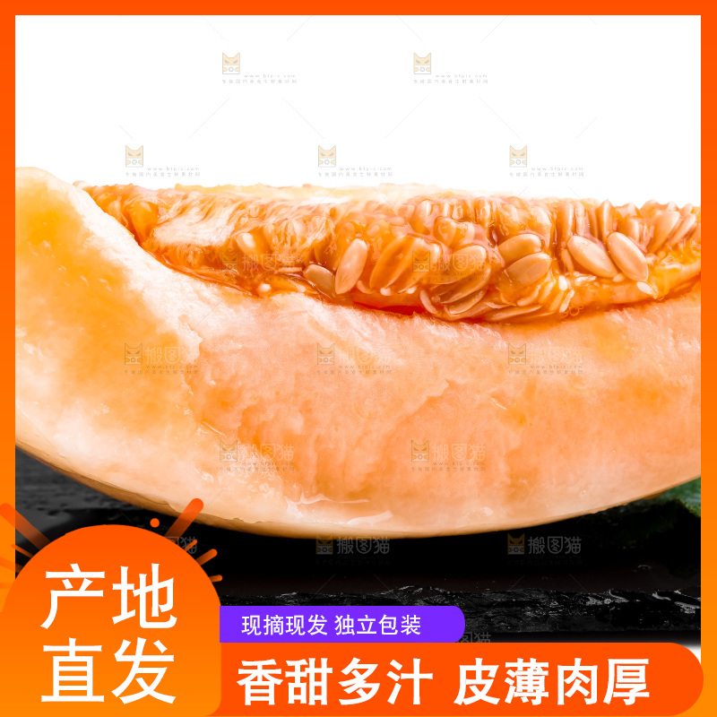 黑石板上放着切开的东方蜜瓜