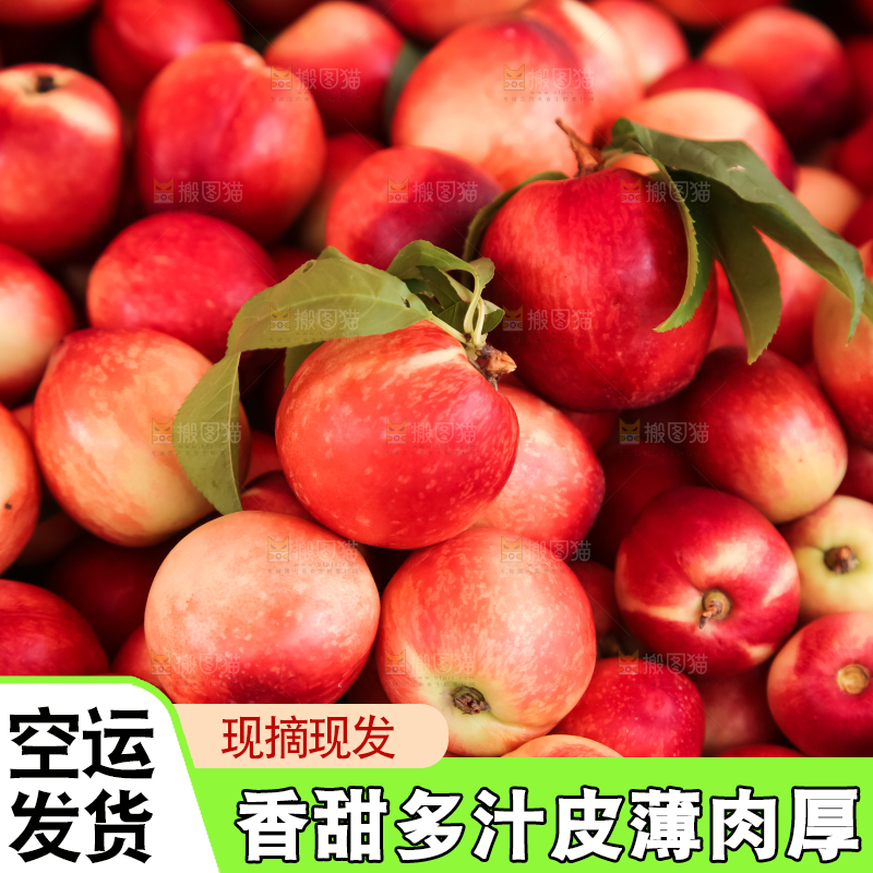 框子里装着油桃