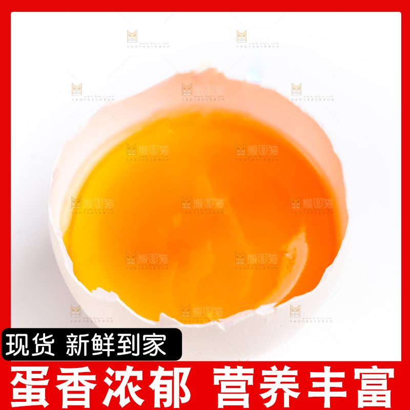 白底上的鸡蛋