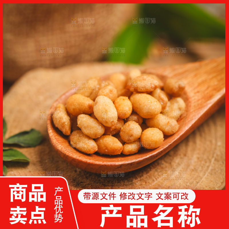 木板上放着一勺蟹黄瓜子仁